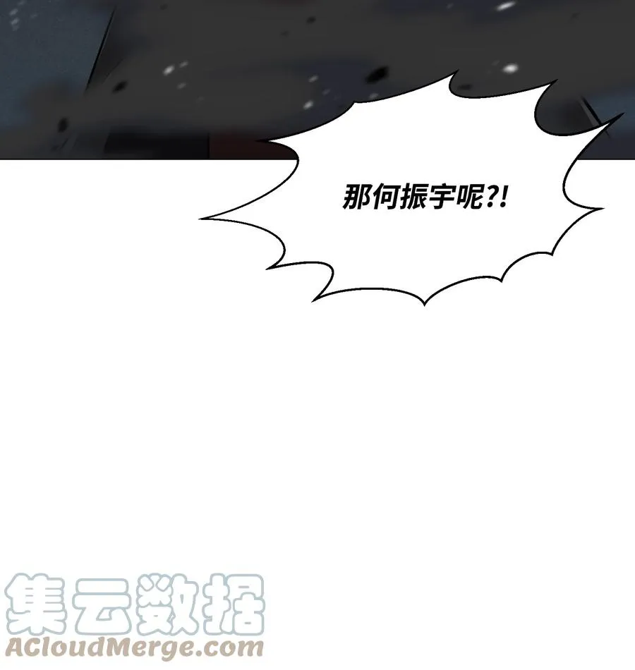 86 因为有我在 第7页