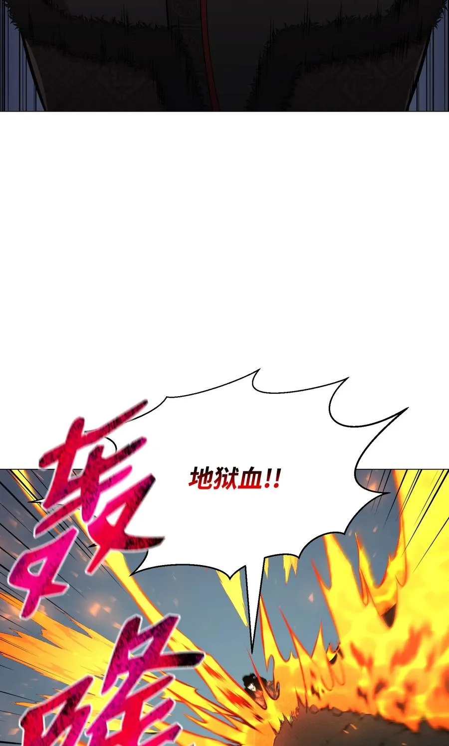 86 因为有我在 第11页