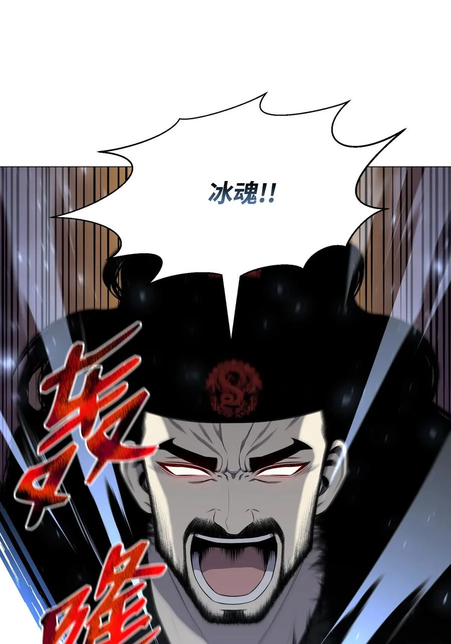 86 因为有我在 第32页