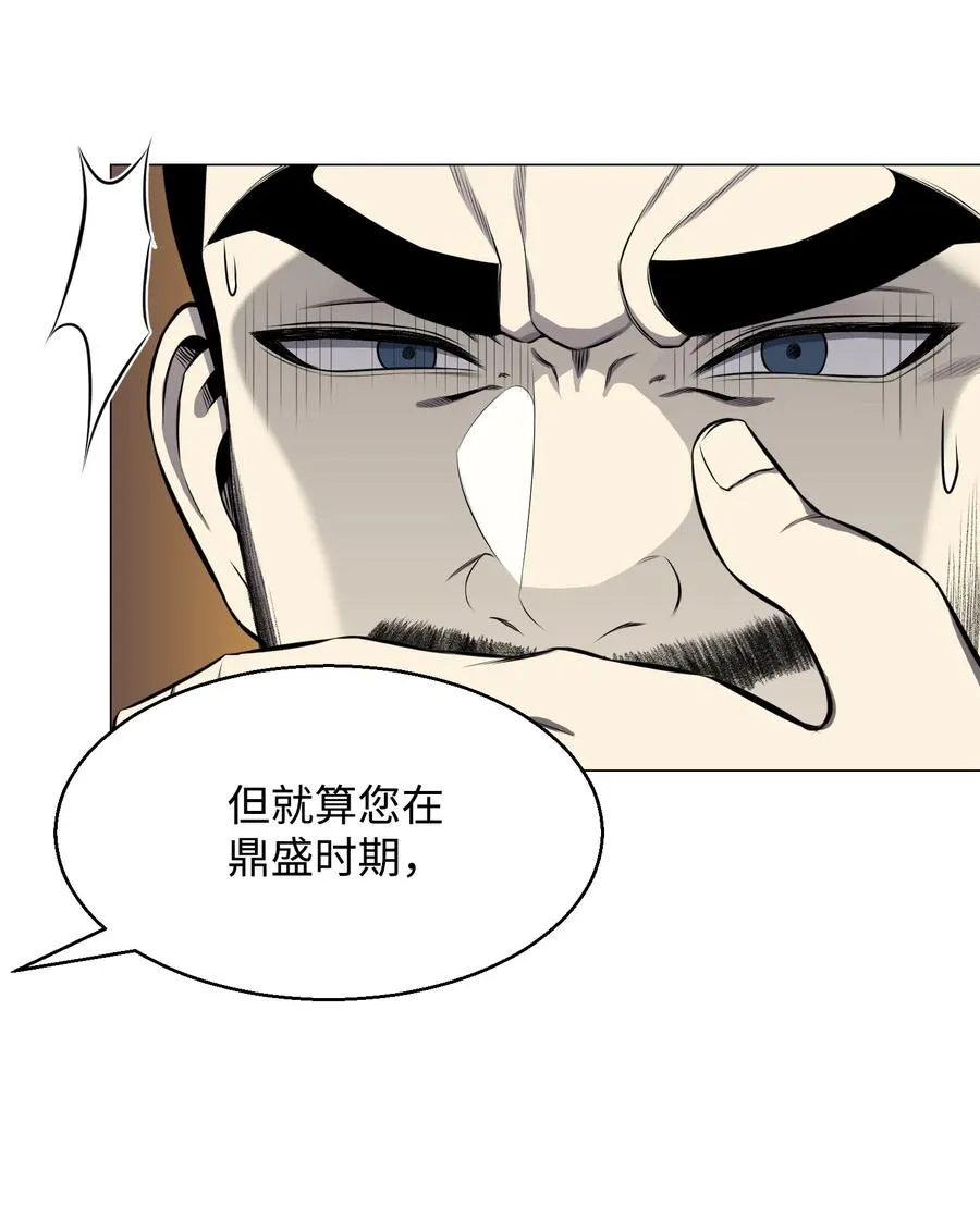 86 因为有我在 第41页