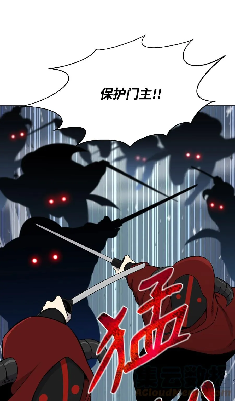 86 因为有我在 第55页