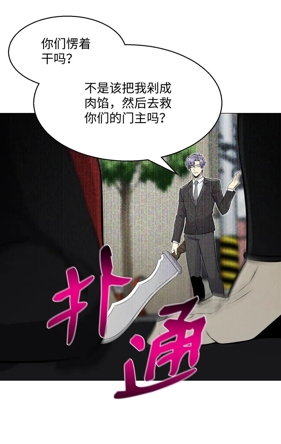 86 因为有我在 第60页