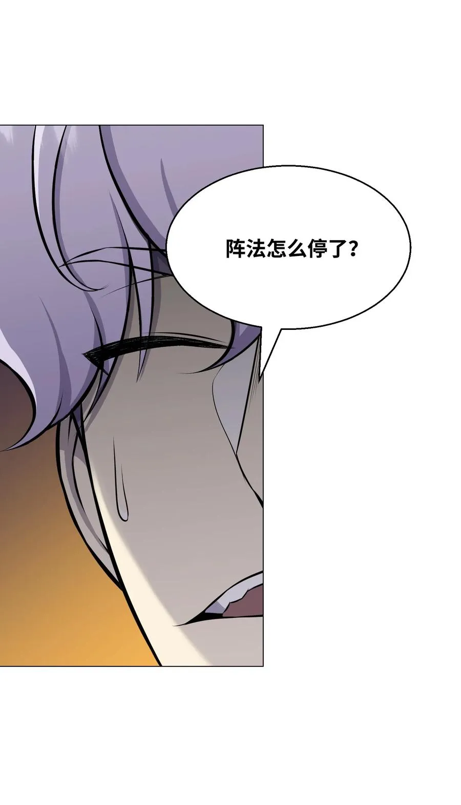 86 因为有我在 第77页