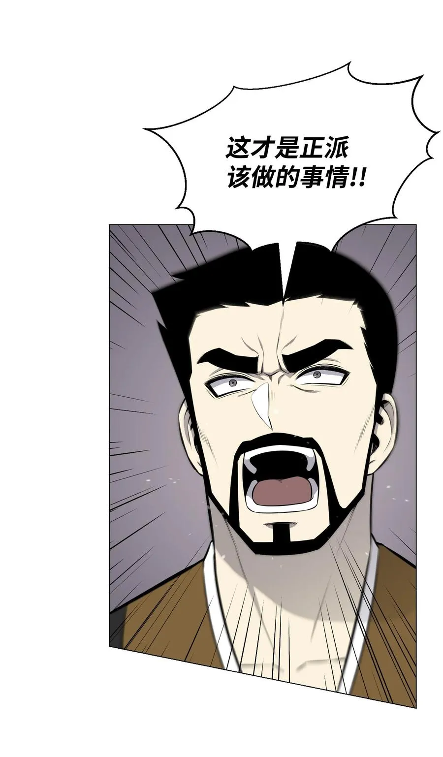 84 预言 第36页