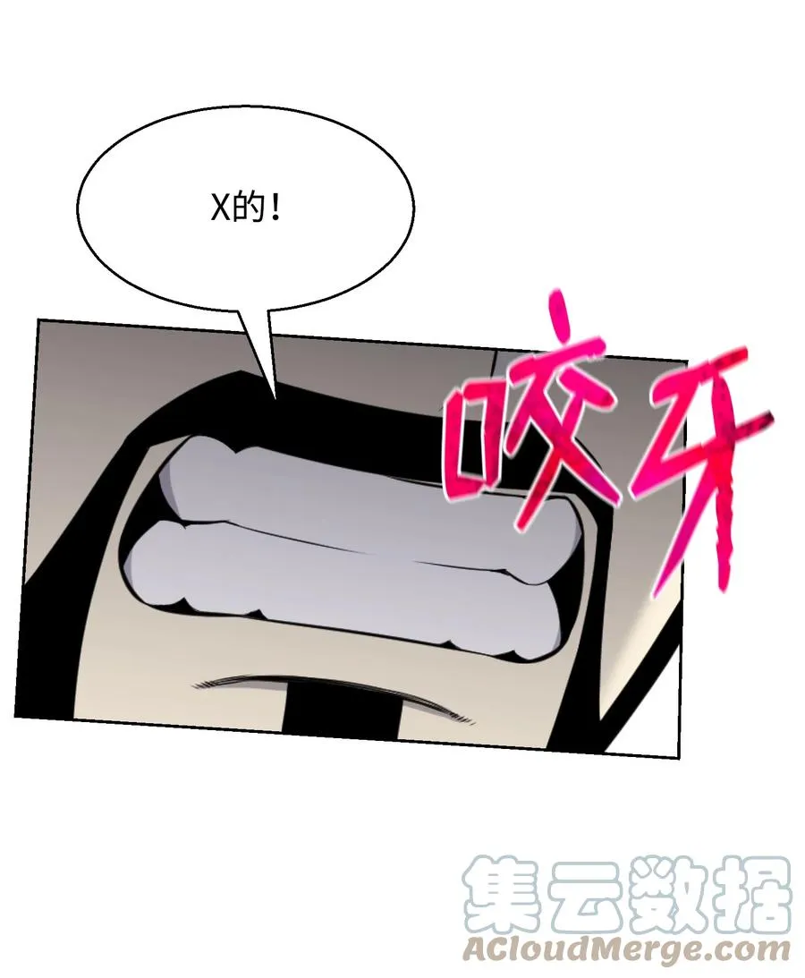 84 预言 第43页