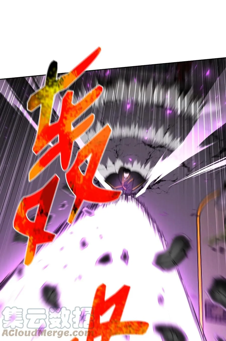 84 预言 第46页