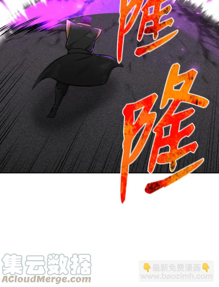 84 预言 第52页
