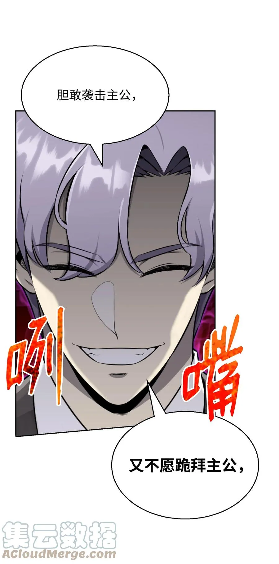 84 预言 第55页