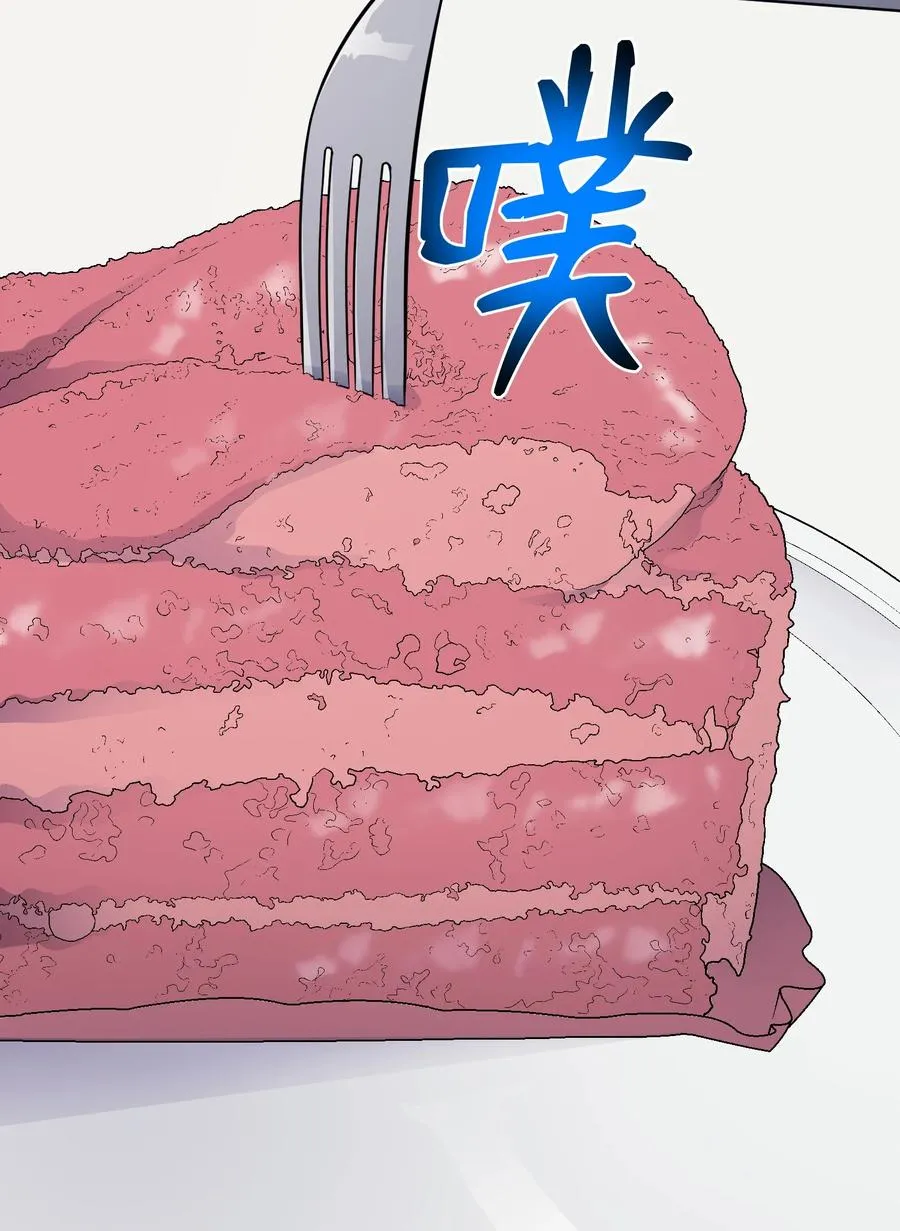 82 天龙 第2页