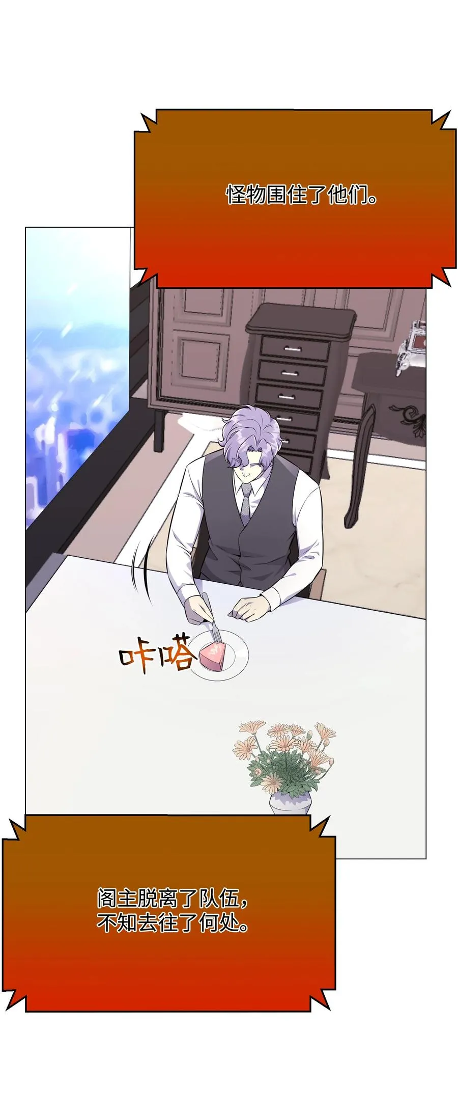 82 天龙 第5页