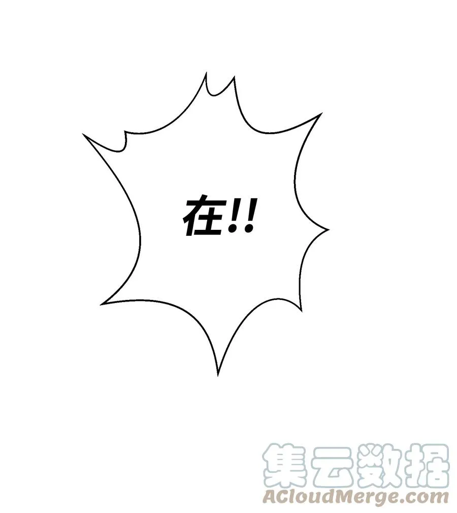 82 天龙 第10页