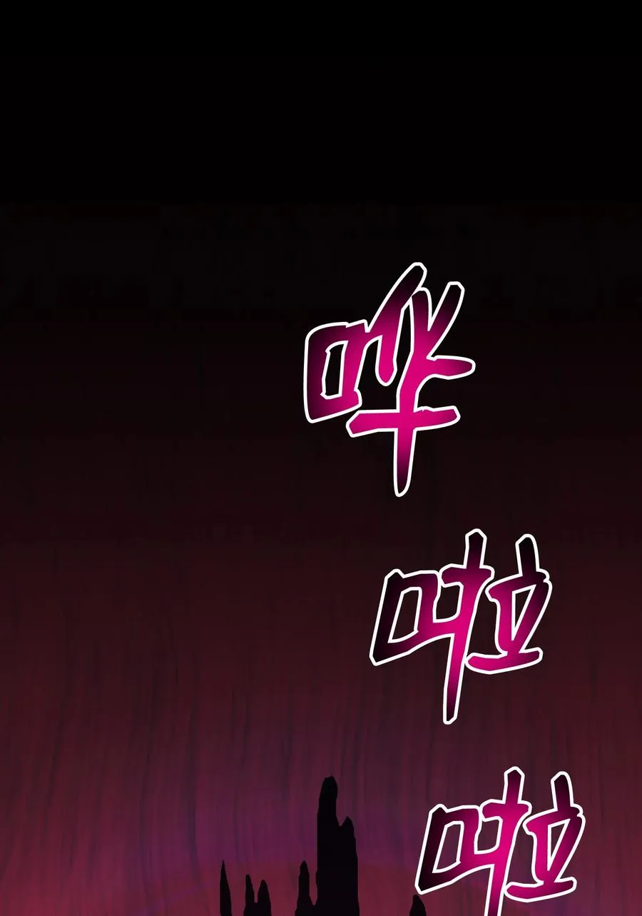 82 天龙 第15页