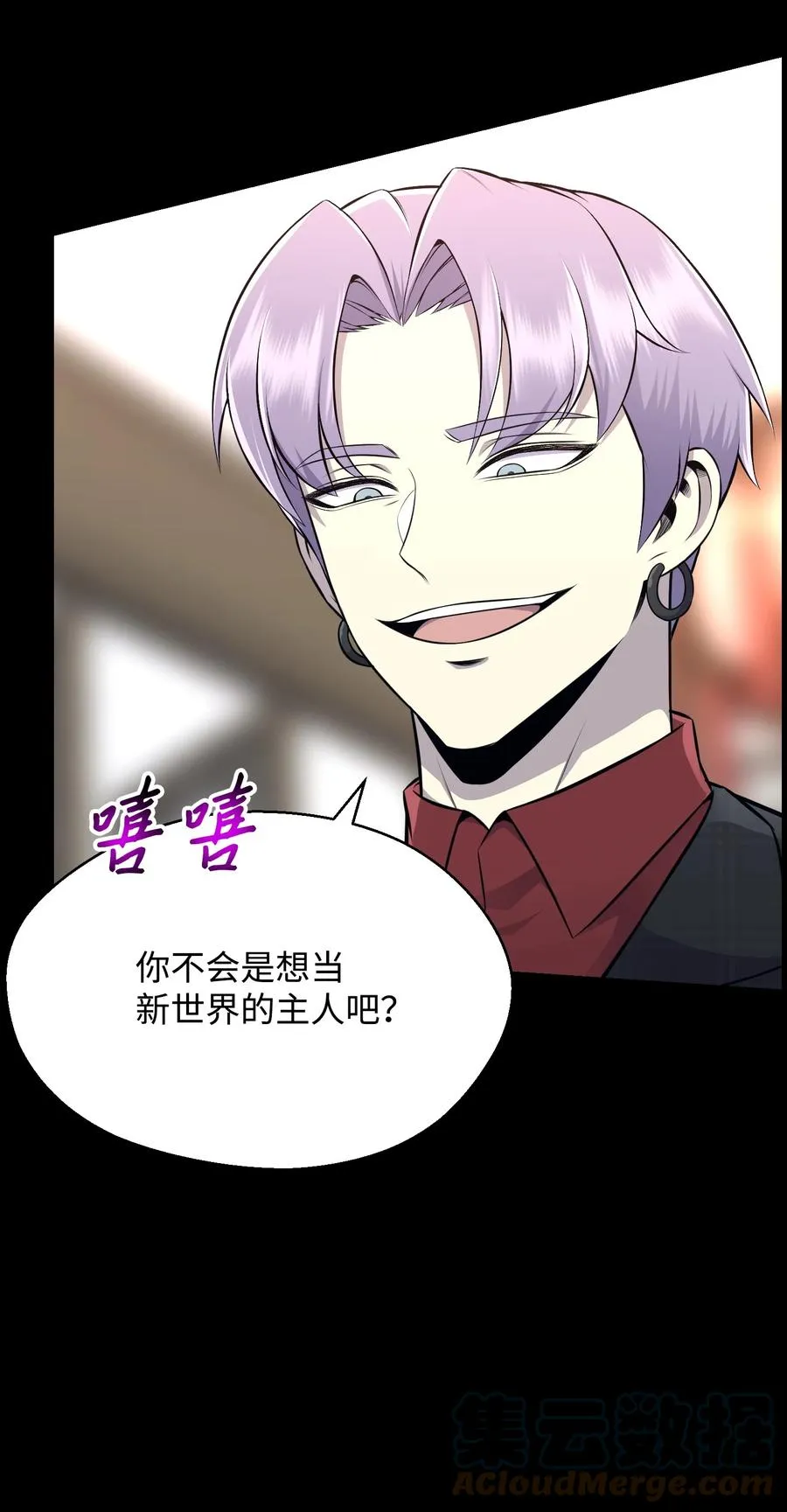 82 天龙 第19页
