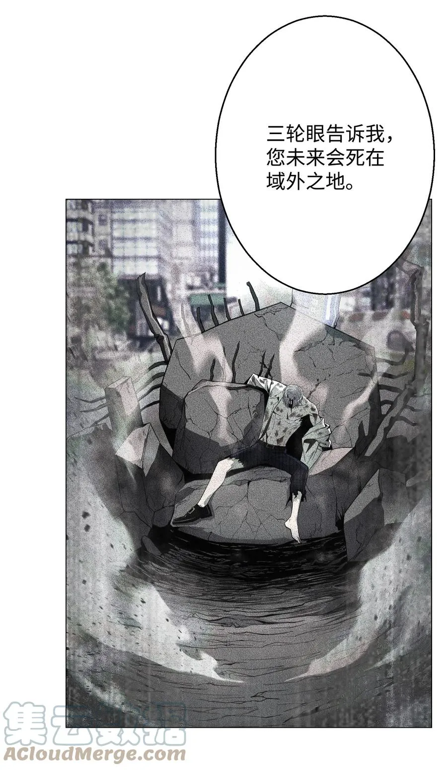 82 天龙 第25页