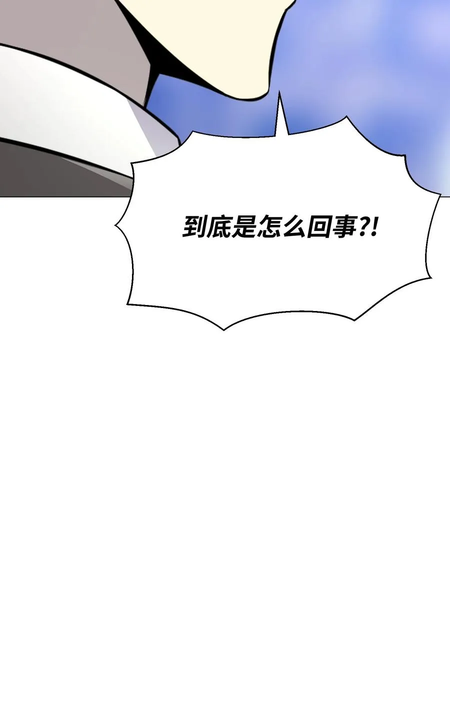 82 天龙 第29页