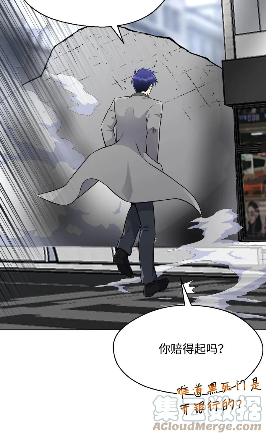 82 天龙 第46页