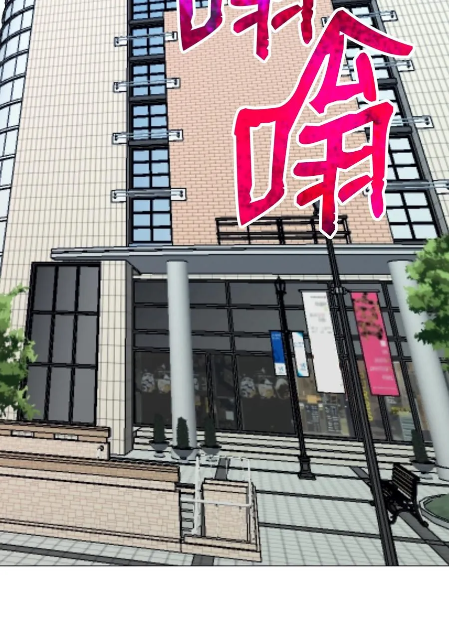 81 三轮眼 第2页