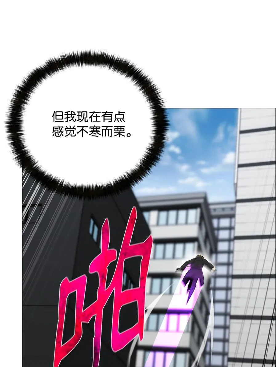 81 三轮眼 第42页