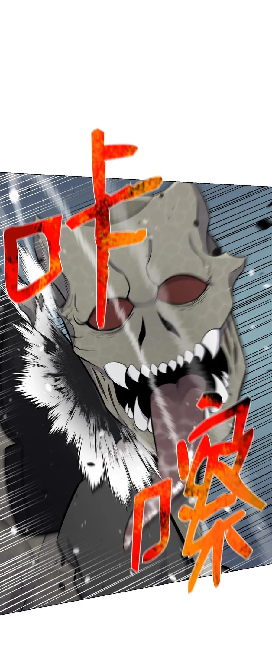 81 三轮眼 第44页