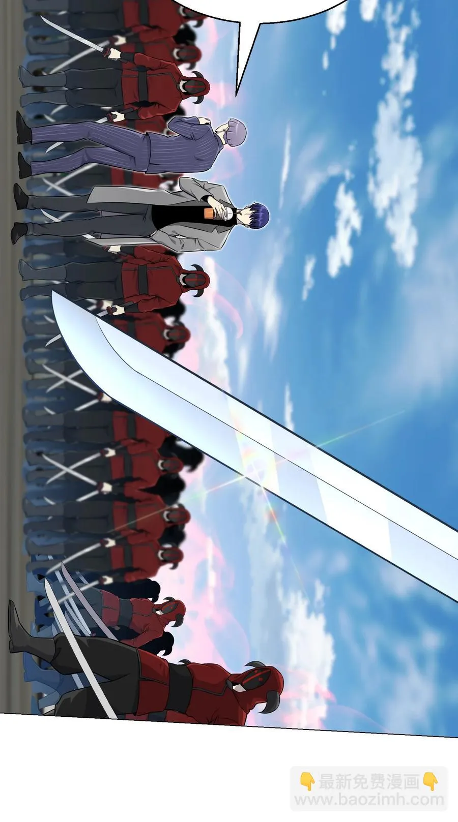 81 三轮眼 第62页