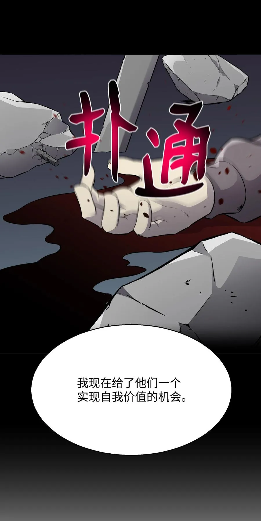 80 自我价值 第21页