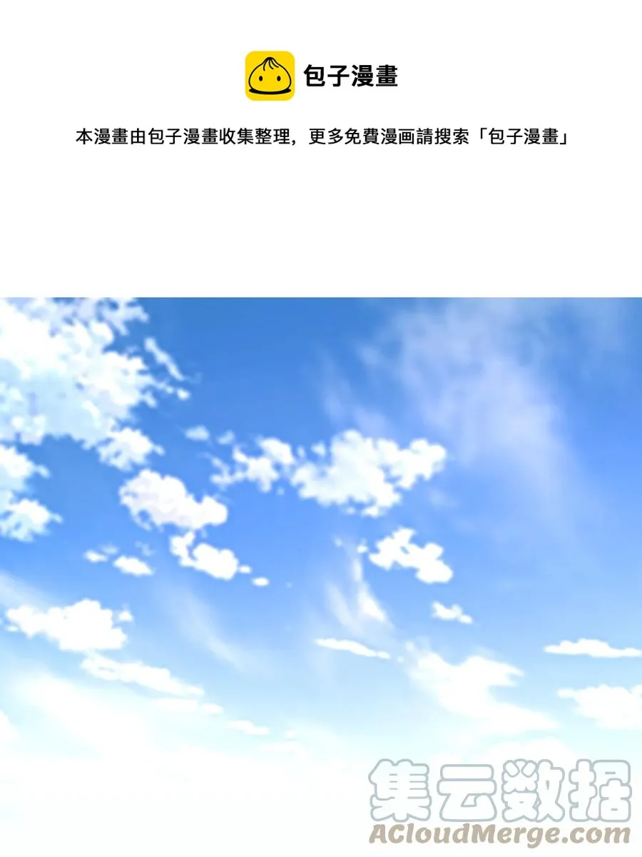79 传送门危机 第1页