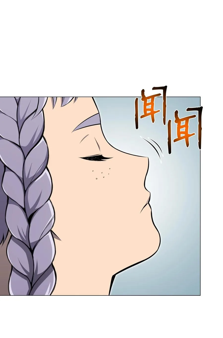 79 传送门危机 第36页