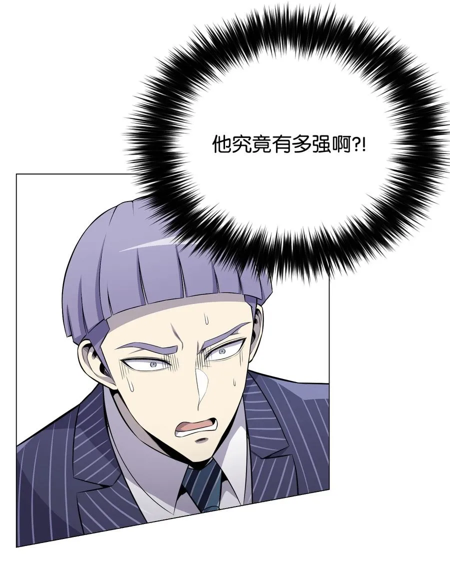 78 绝命死神 第41页