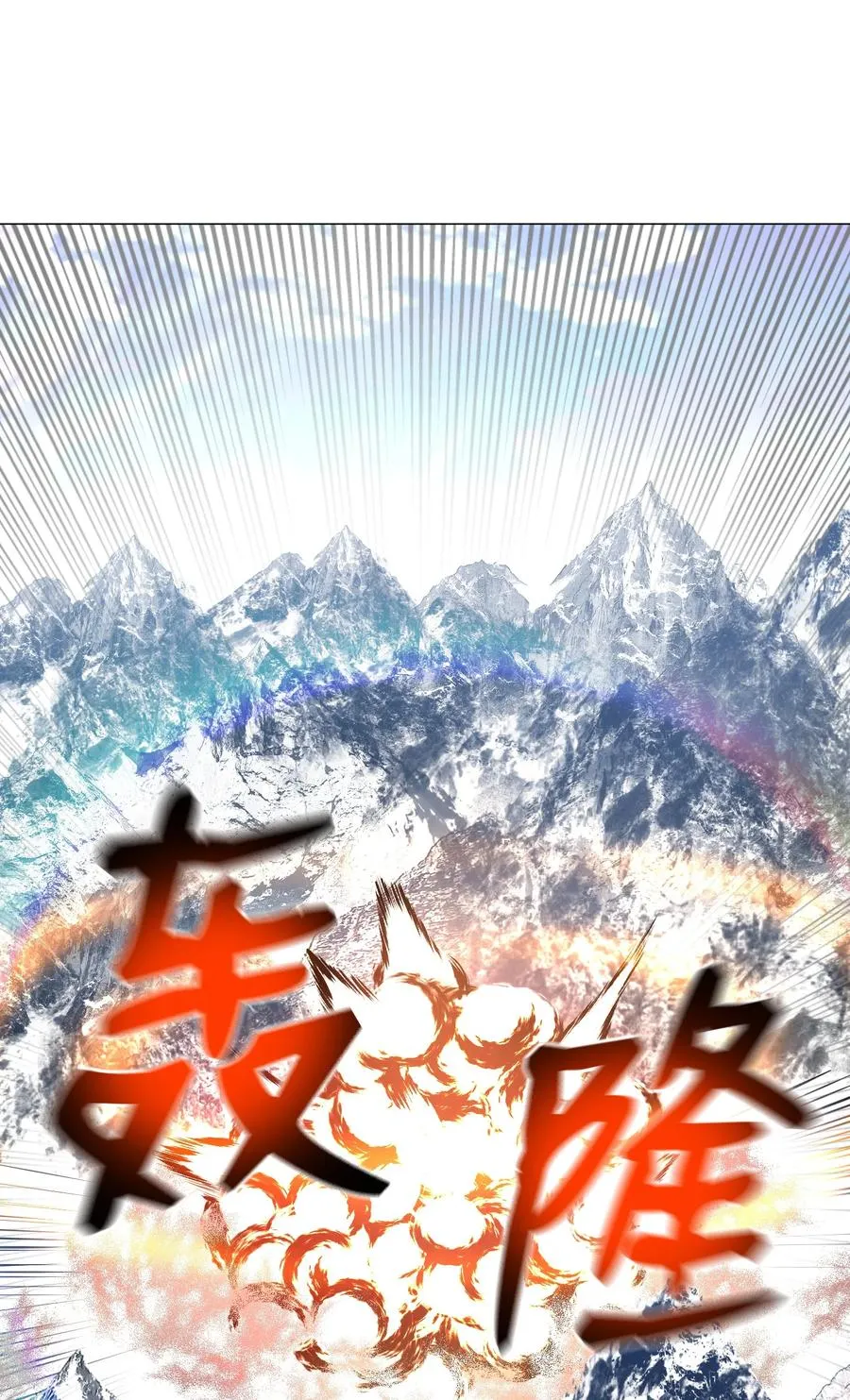 78 绝命死神 第48页