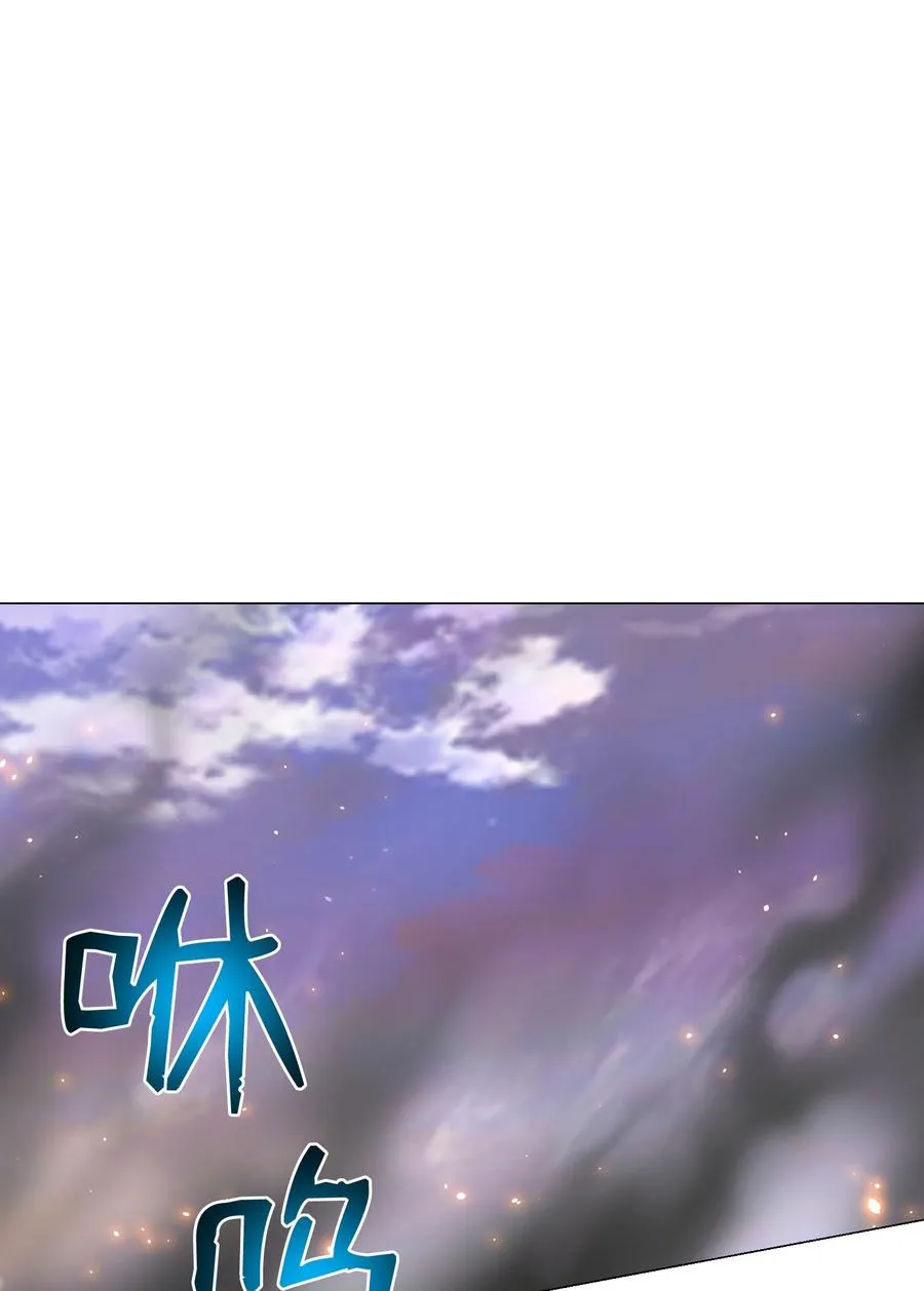 78 绝命死神 第50页