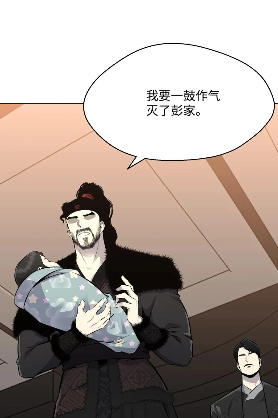 78 绝命死神 第83页