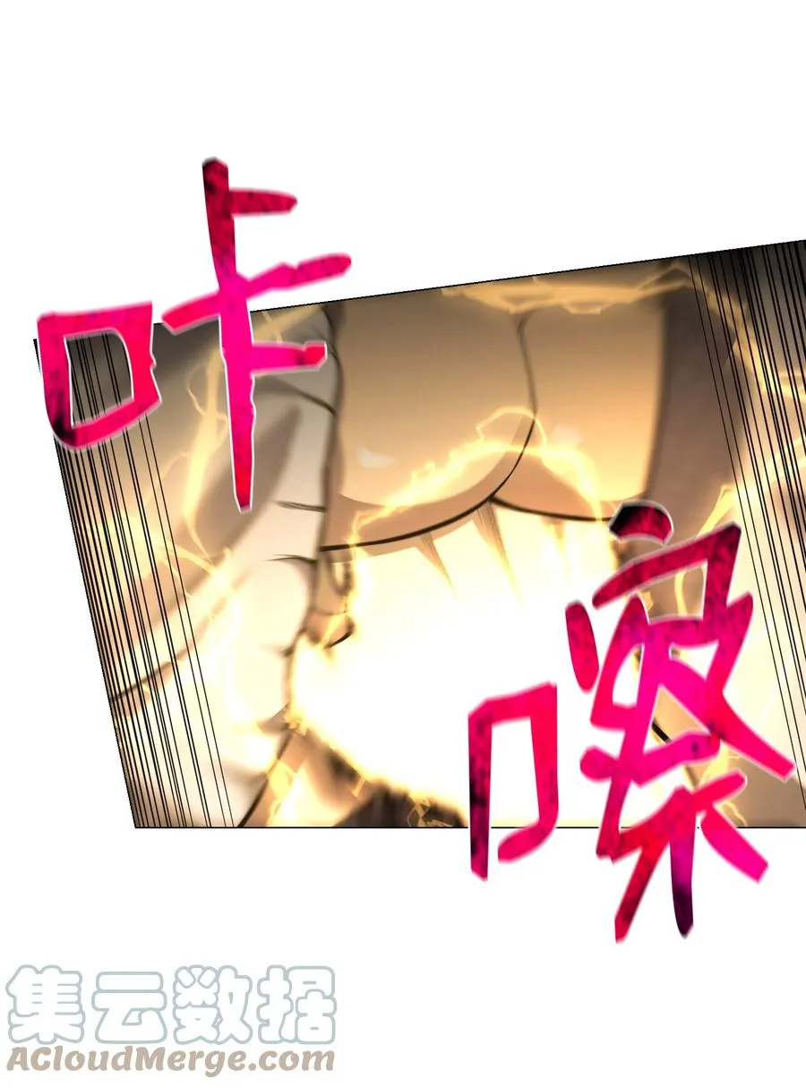 77 天作之合 第5页