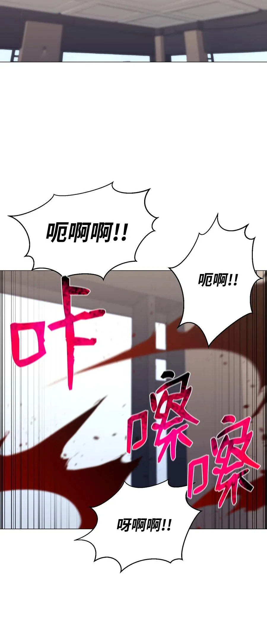 77 天作之合 第38页