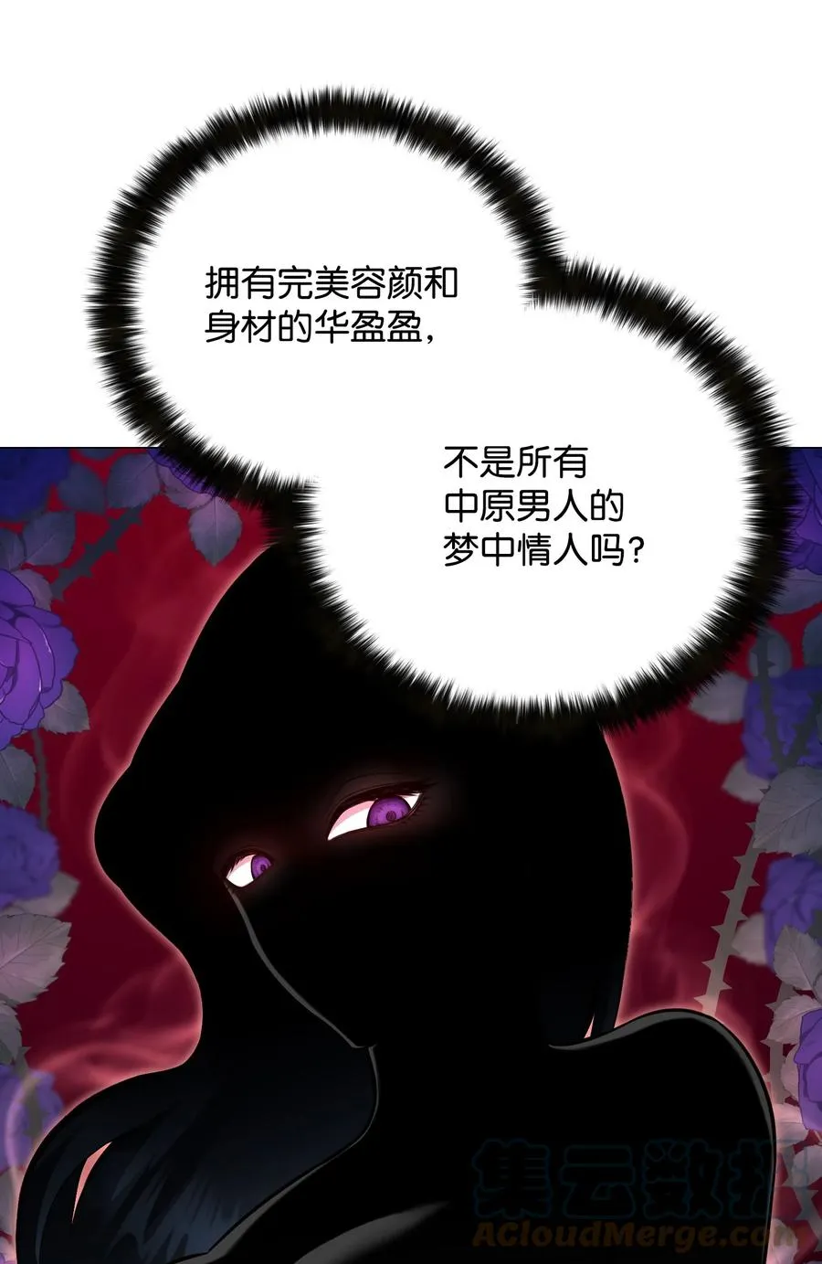 76 决斗 第16页
