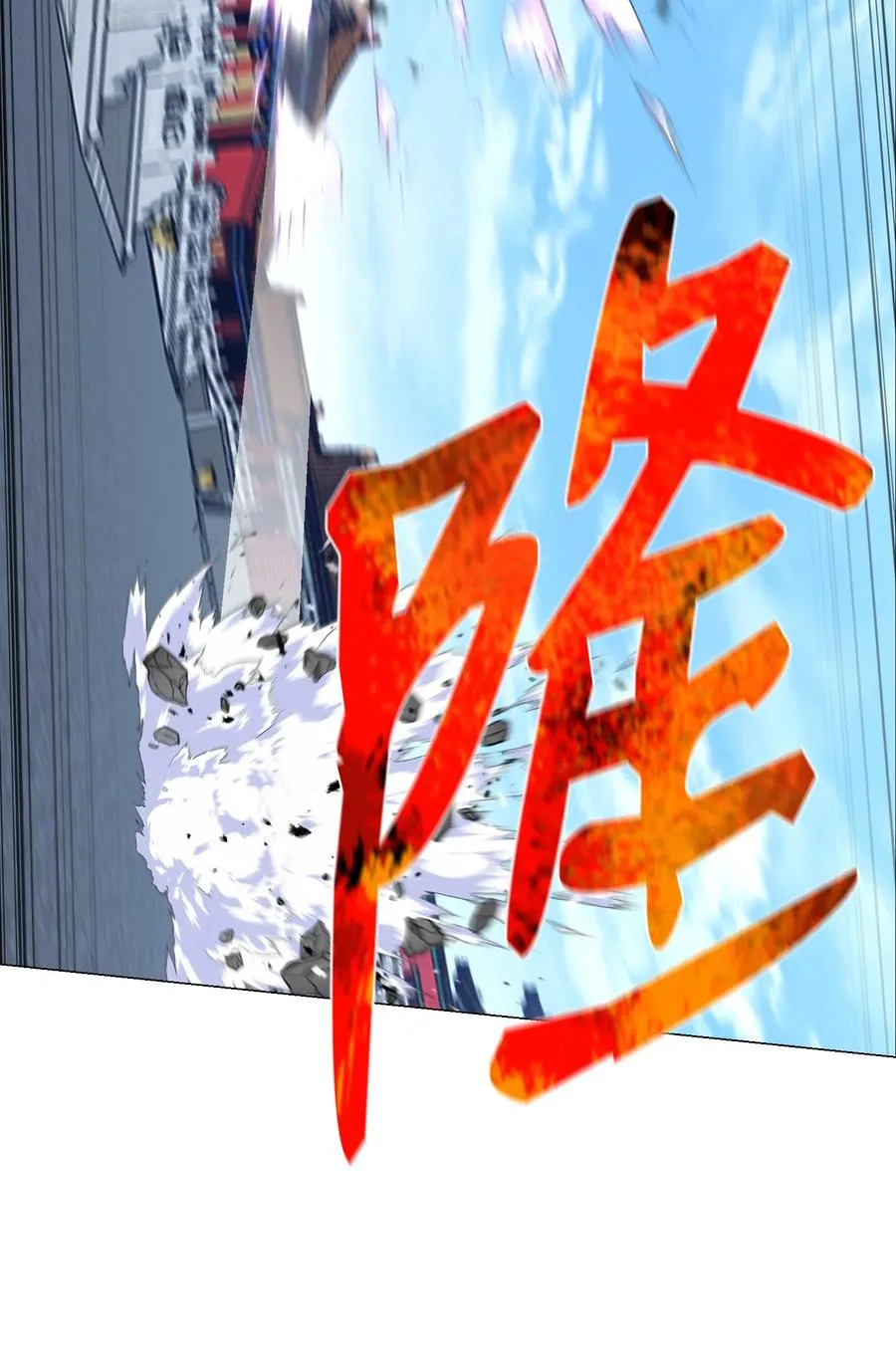 76 决斗 第35页
