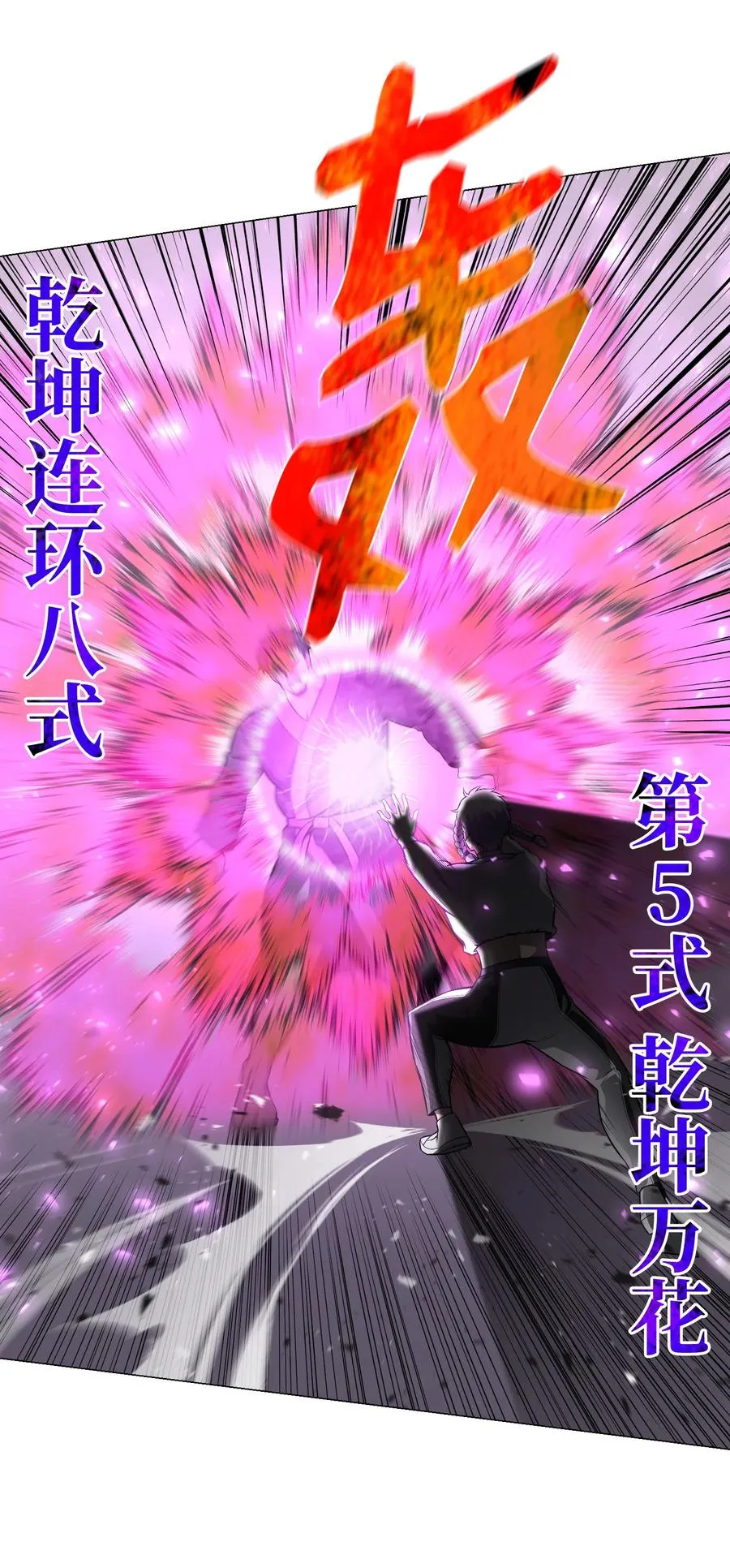 76 决斗 第57页