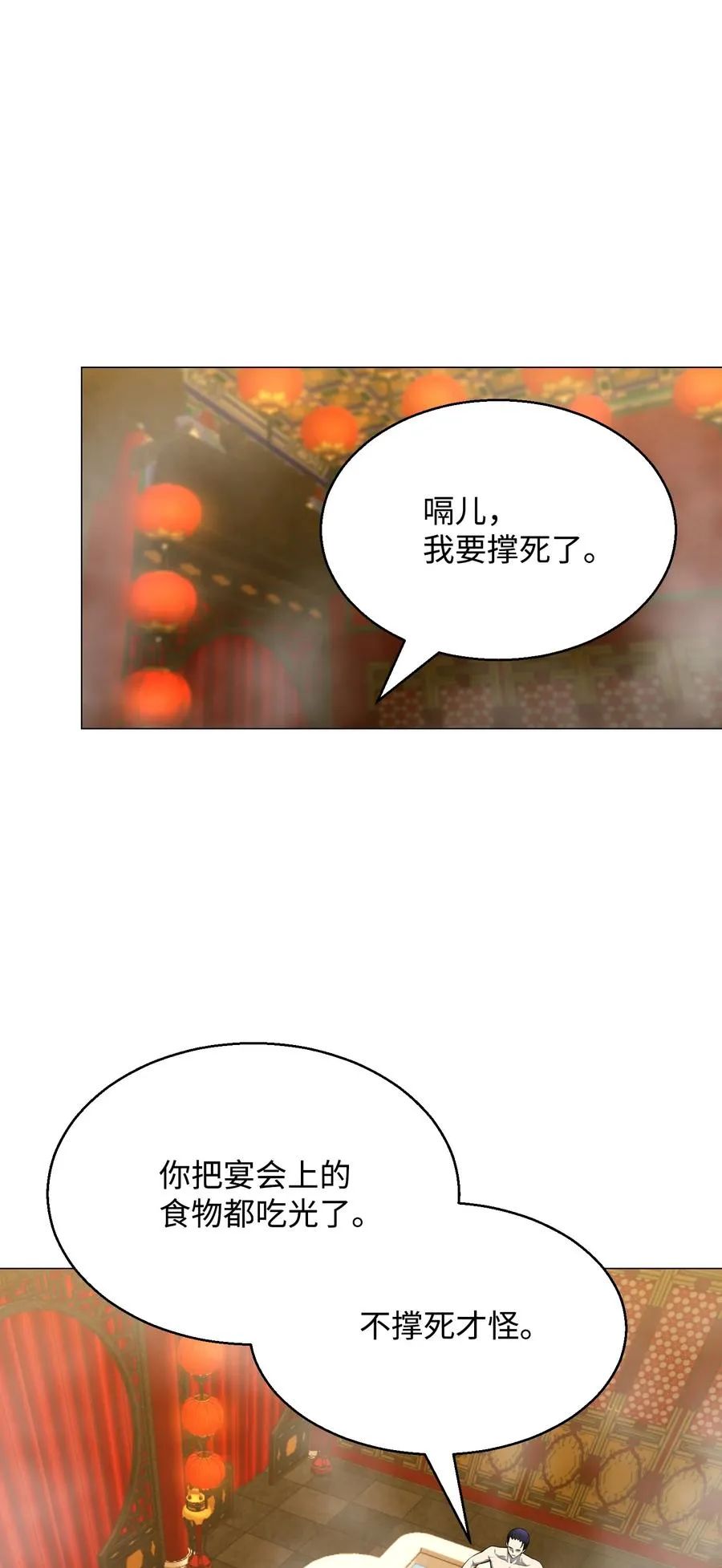 75 测试 第39页