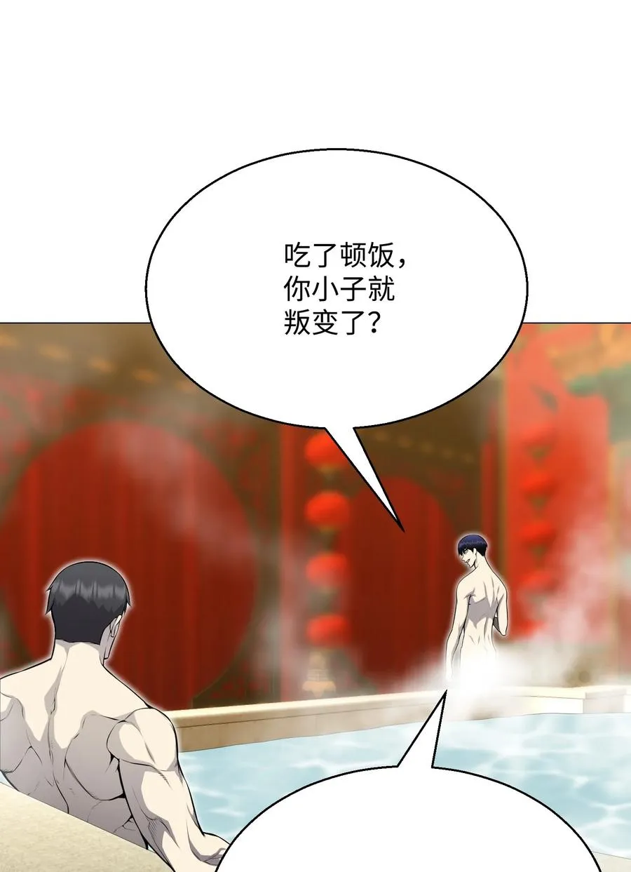 75 测试 第42页