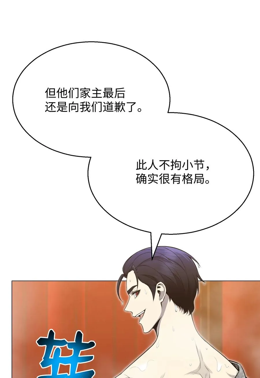 75 测试 第44页