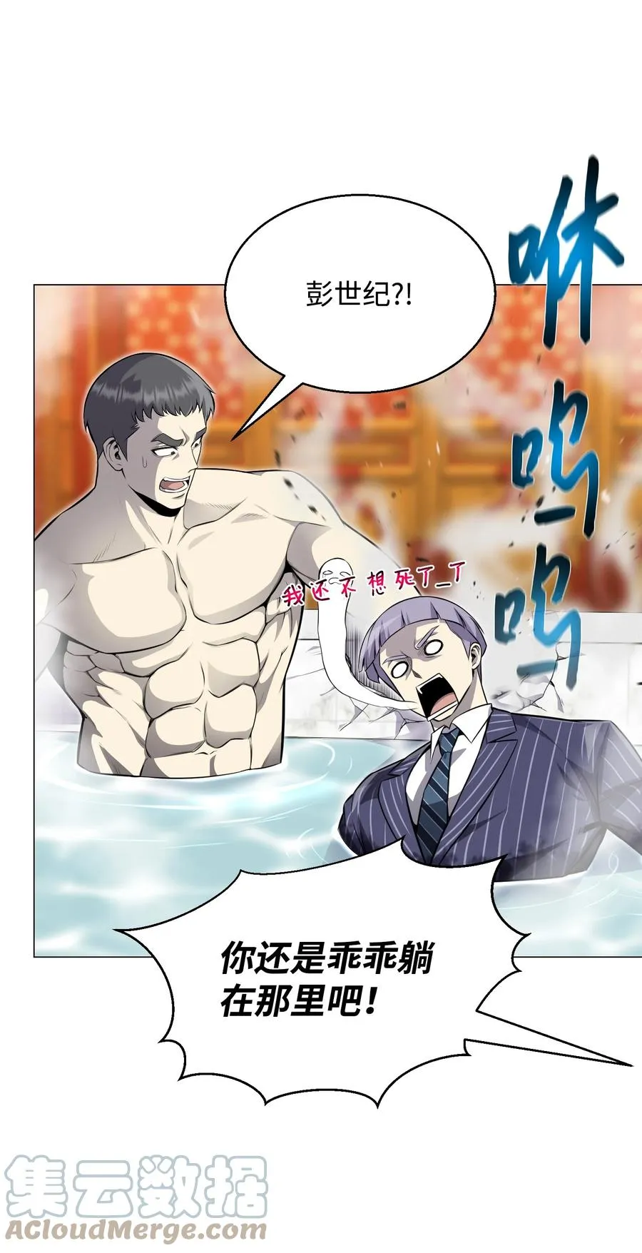 75 测试 第58页