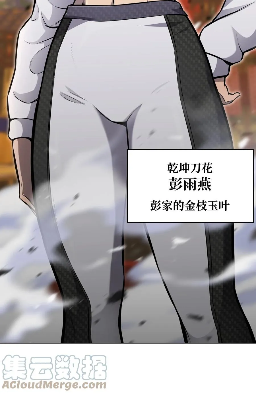 75 测试 第61页