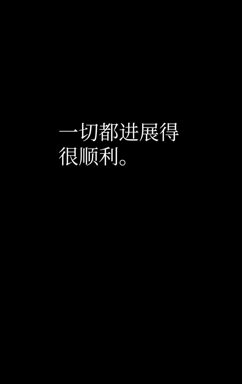 01 制霸武林 第8页