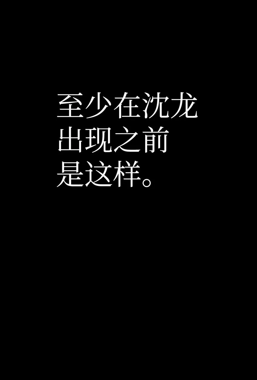 01 制霸武林 第10页