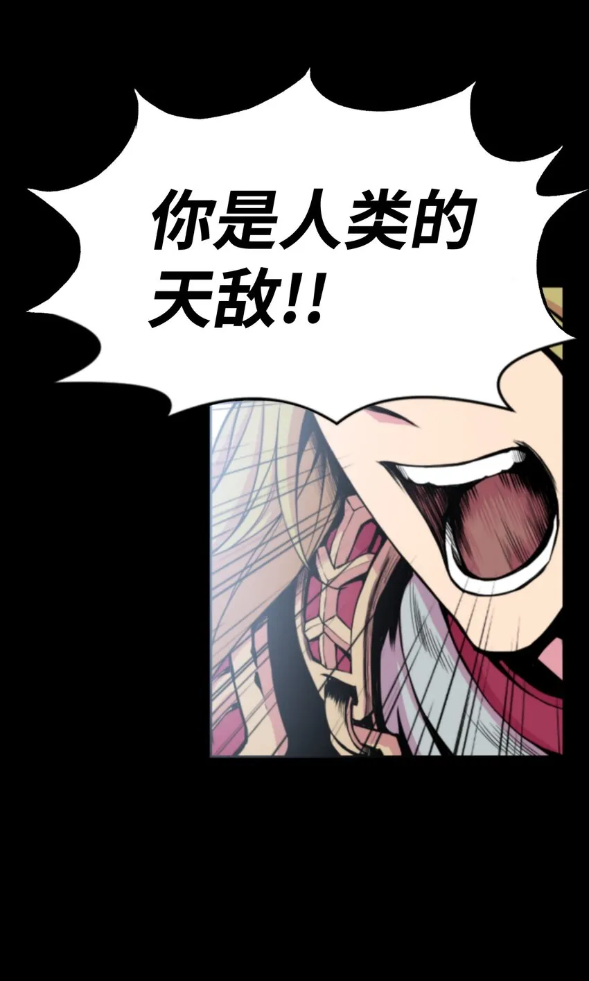 01 制霸武林 第11页