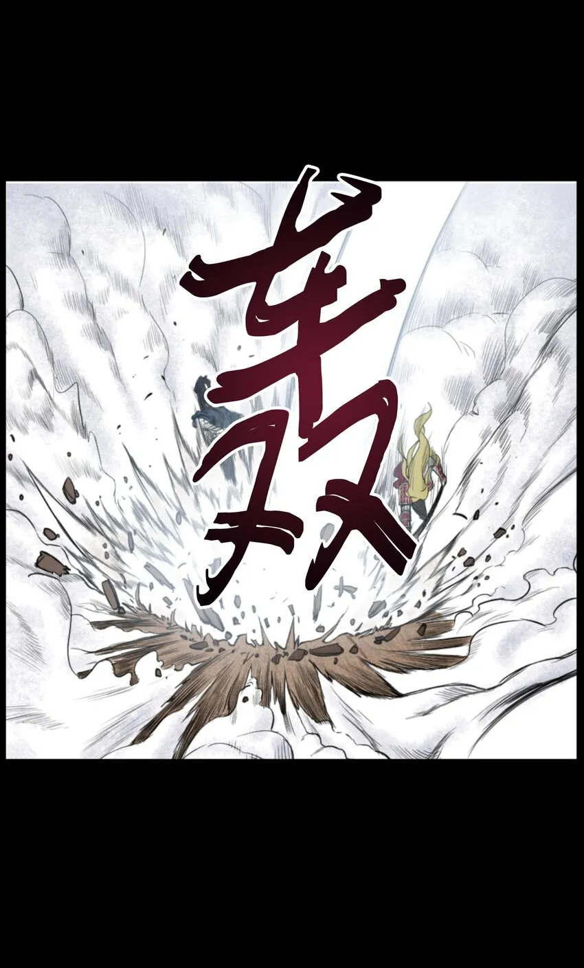 01 制霸武林 第17页
