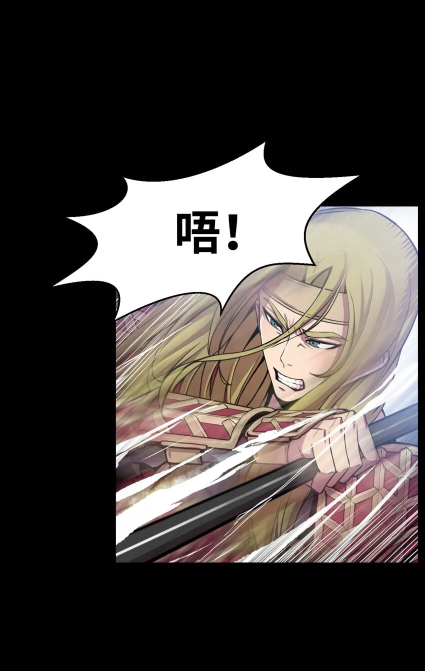 01 制霸武林 第19页