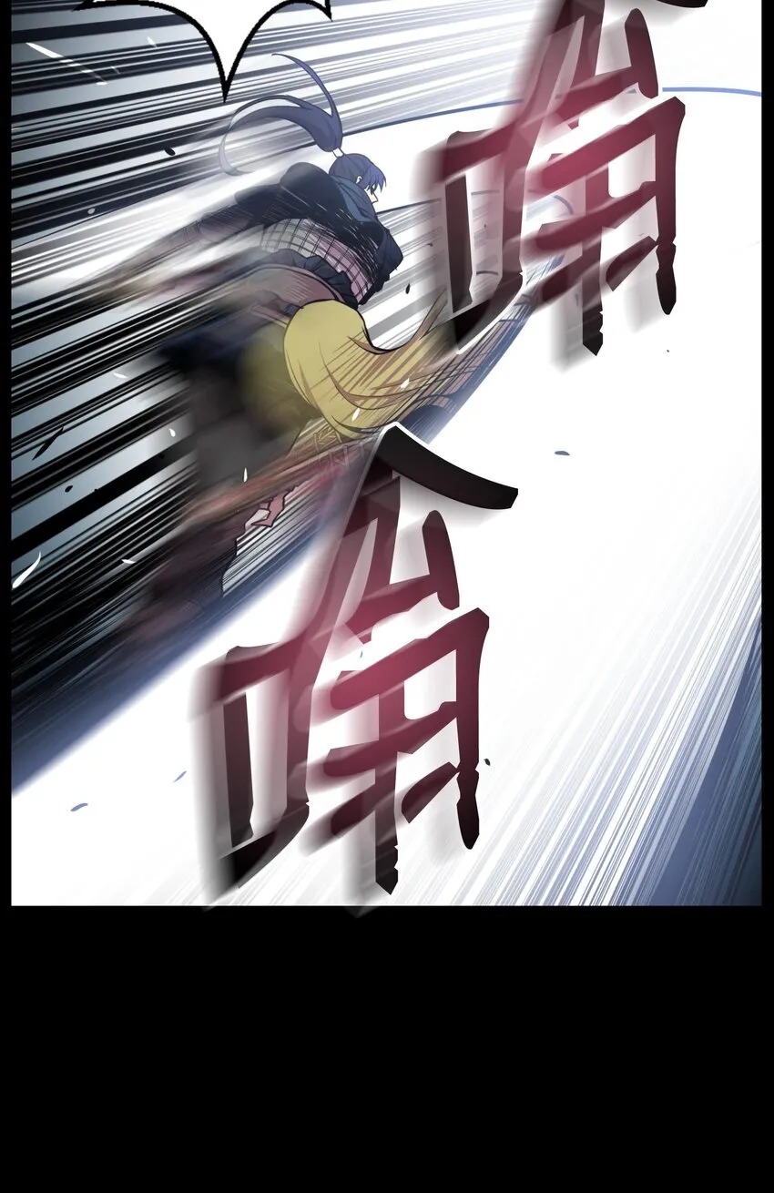 01 制霸武林 第22页