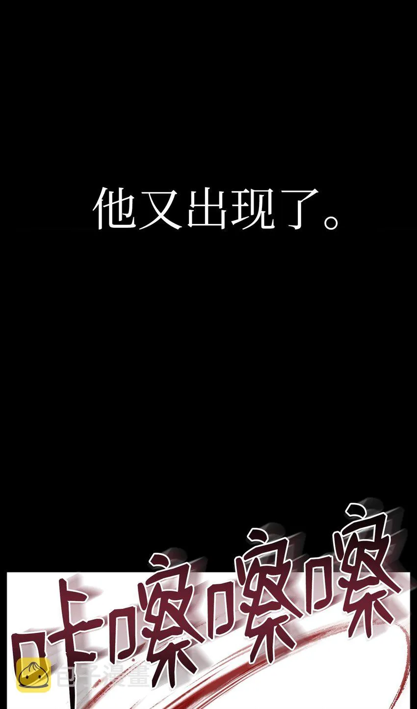 01 制霸武林 第37页
