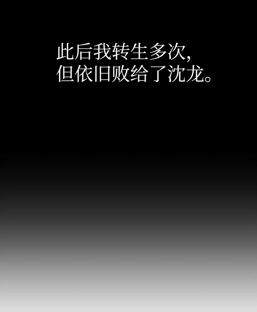01 制霸武林 第49页