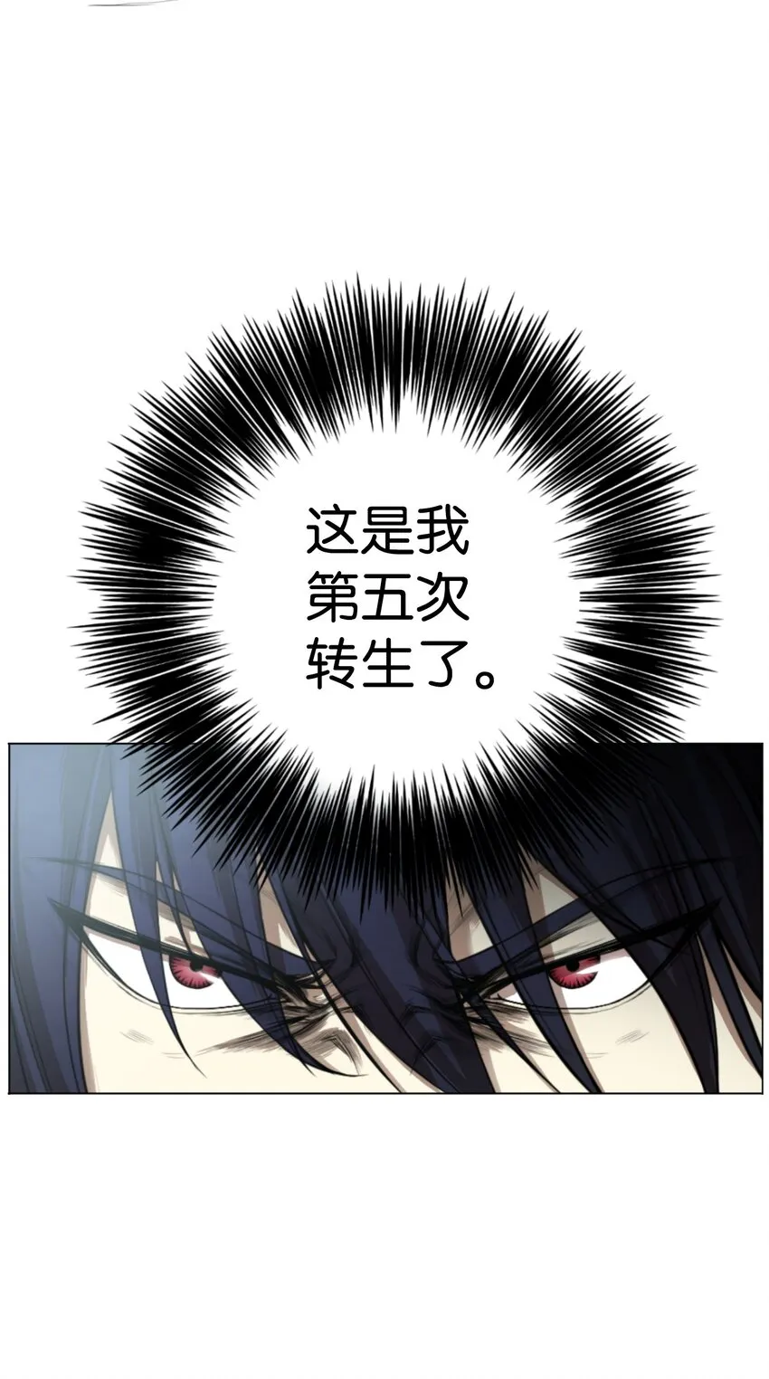 01 制霸武林 第51页
